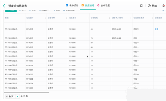 截图 6