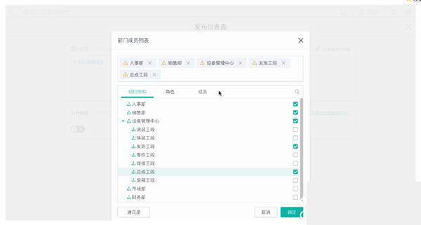 截图 8