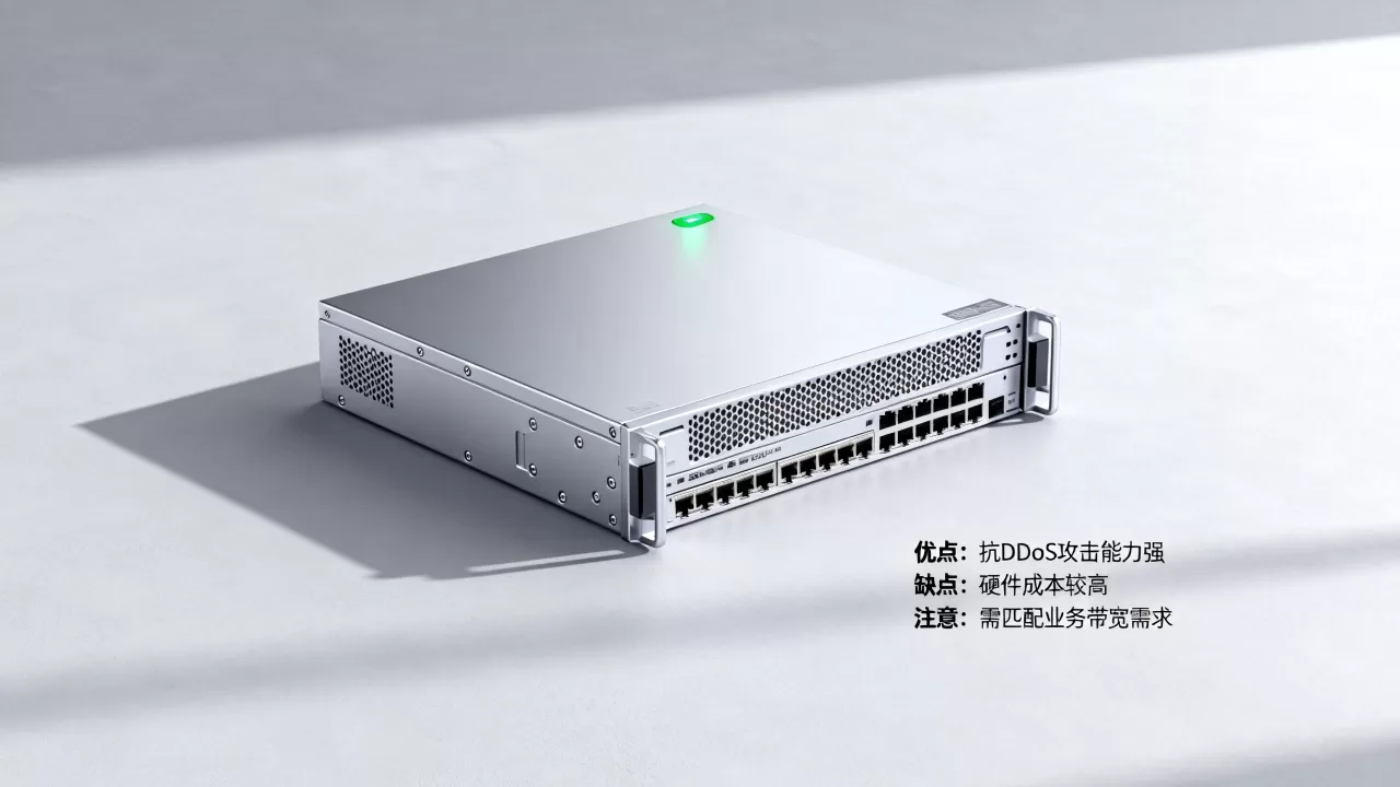 高防服务器优缺点有哪些?租用高防服务器需要注意什么 高防服务器优缺点有哪些?租用高防服务器需要注意什么