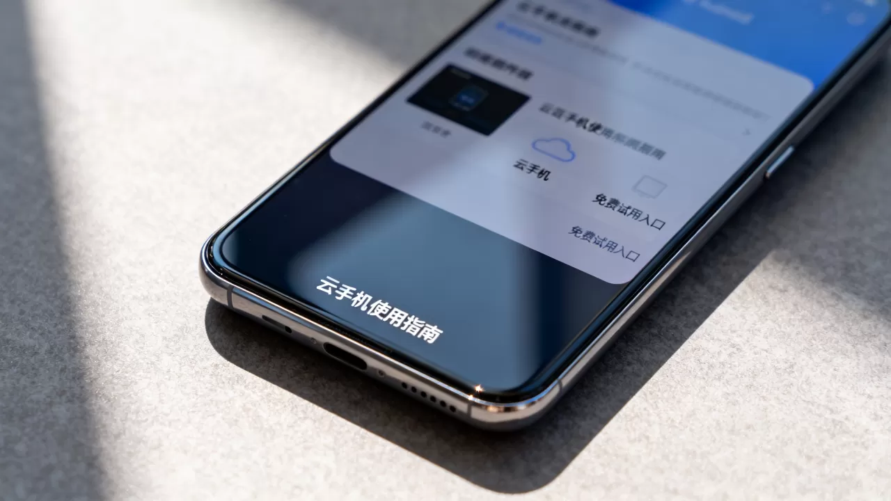 Android云手机怎么用?云手机免费试用哪家强 Android云手机怎么用?云手机免费试用哪家强