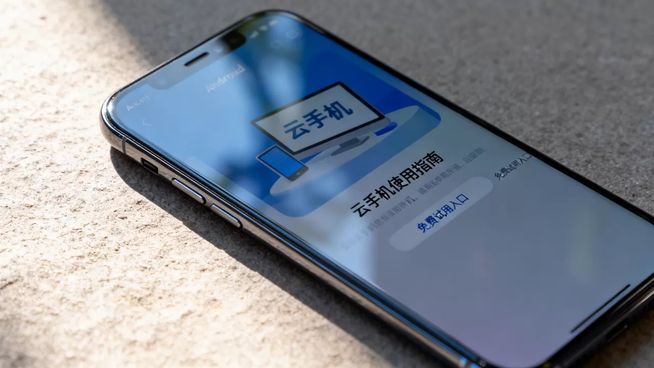 Android云手机怎么用?云手机免费试用哪家强 Android云手机怎么用?云手机免费试用哪家强