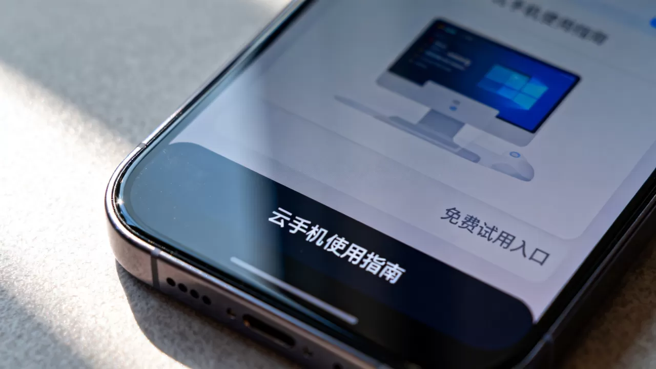 Android云手机怎么用?云手机免费试用哪家强 Android云手机怎么用?云手机免费试用哪家强