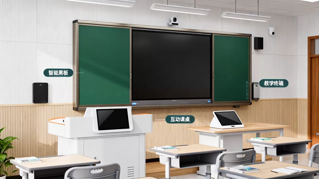 智慧教室超星如何搭建？智慧教室建设方案有哪些
