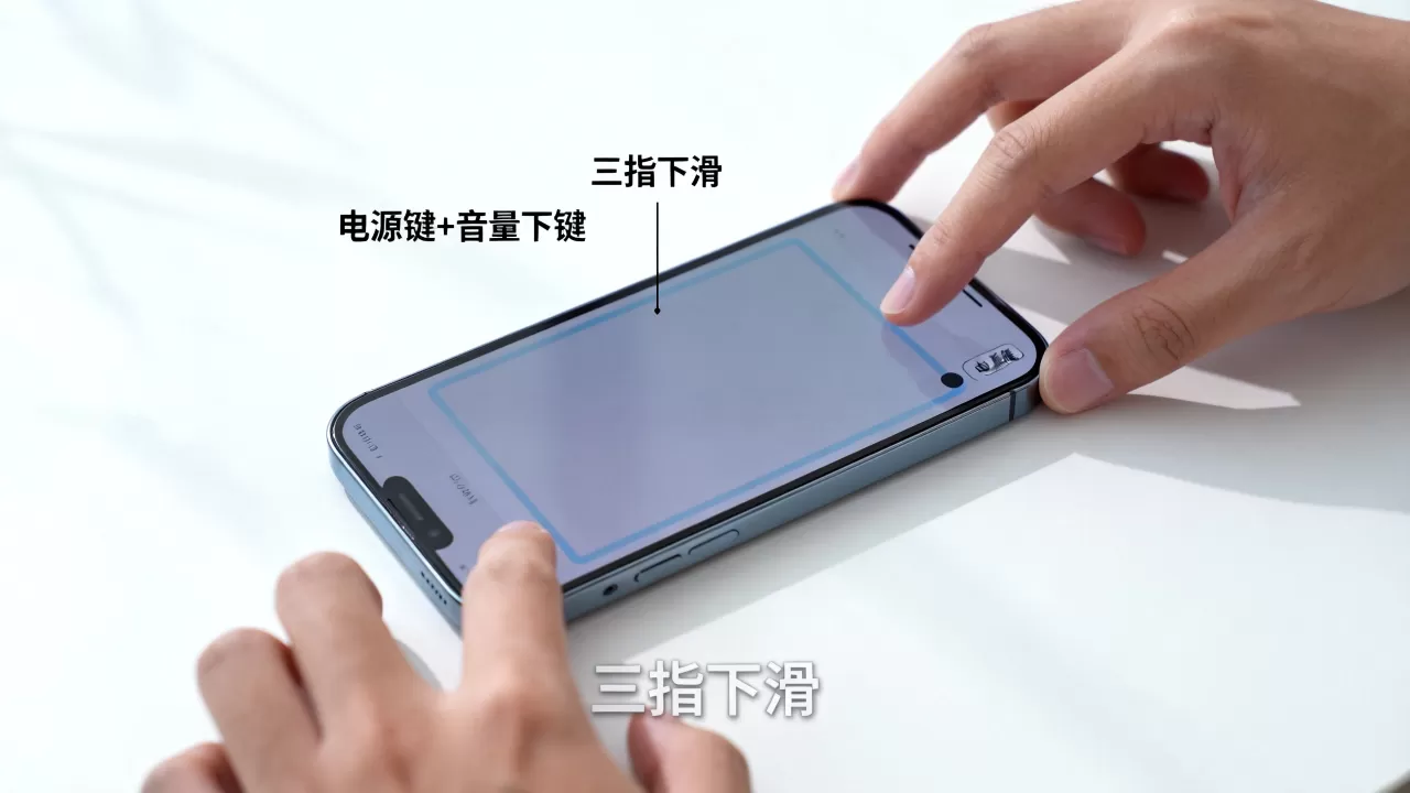 安卓截图快捷键是什么？手机截图按哪个键