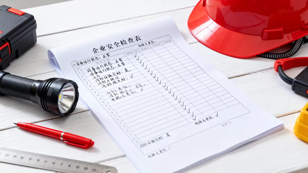 如何高效开展安全隐患排查？企业安全检查表模板