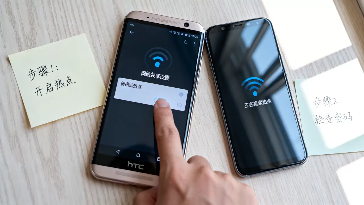 htc网络共享怎么设置？htc手机热点连接不上怎么办