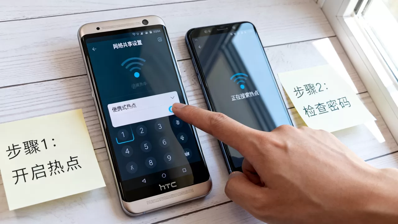 htc网络共享怎么设置？htc手机热点连接不上怎么办