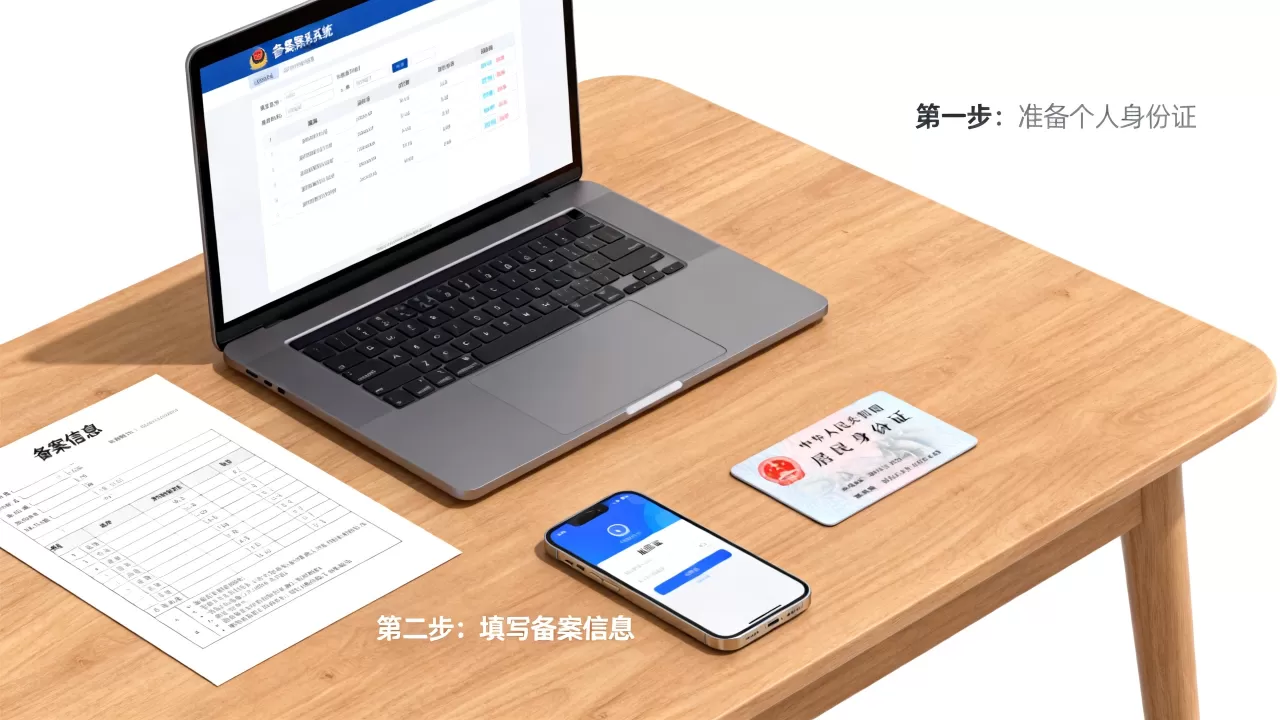 个人能备案企业网站吗？个人备案企业网站流程