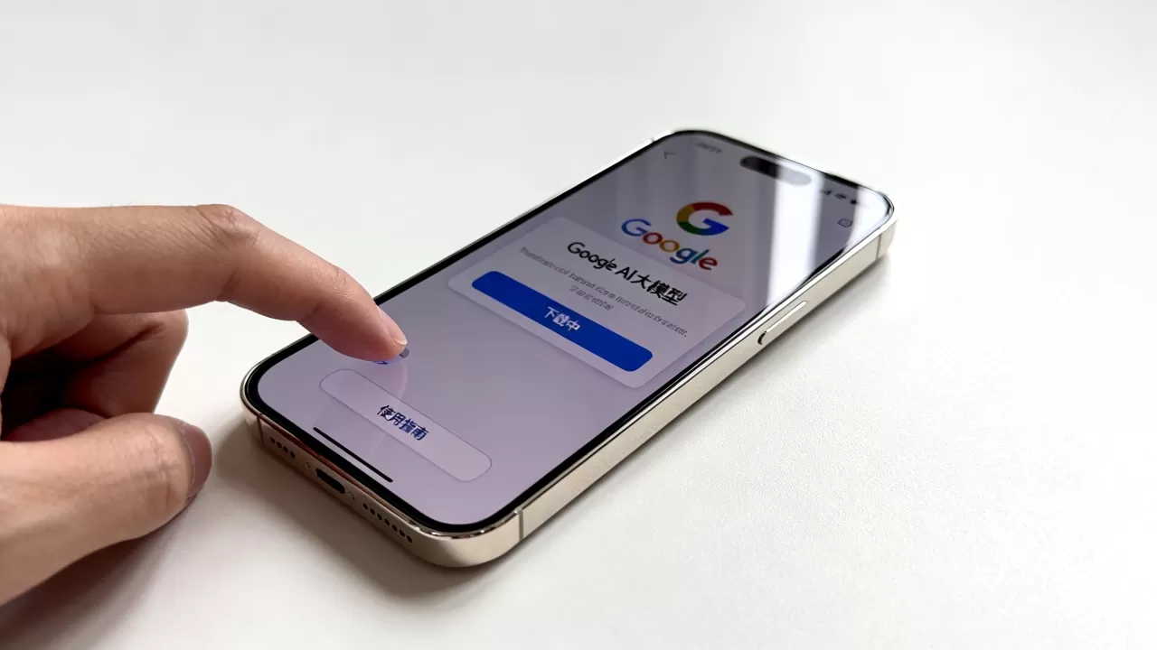 手机谷歌ai大模型怎么用？谷歌ai大模型怎么下载