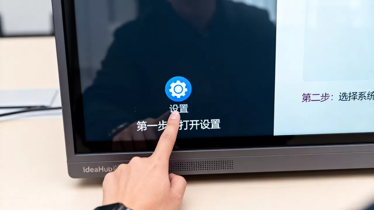 安卓网络时间怎么设置?IdeaHub Board设备安卓设置教程 安卓网络时间怎么设置?IdeaHub Board设备安卓设置教程