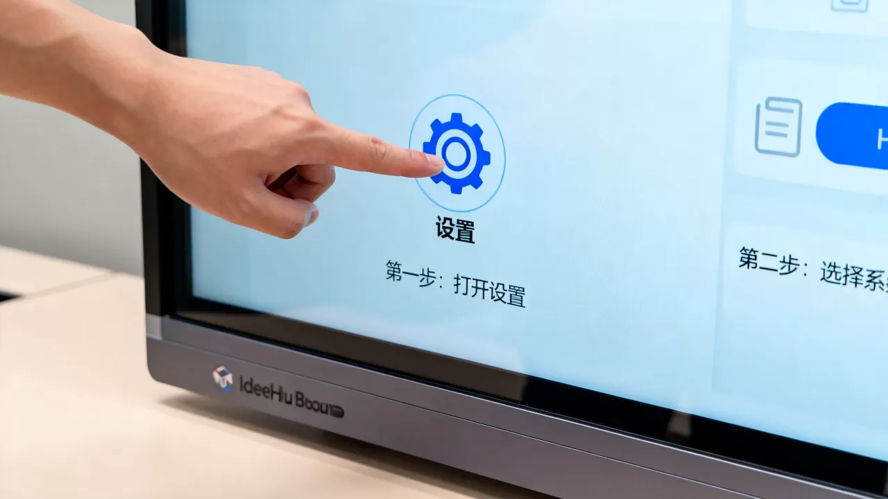 安卓网络时间怎么设置?IdeaHub Board设备安卓设置教程 安卓网络时间怎么设置?IdeaHub Board设备安卓设置教程