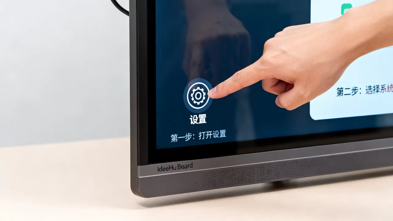 安卓网络时间怎么设置?IdeaHub Board设备安卓设置教程 安卓网络时间怎么设置?IdeaHub Board设备安卓设置教程