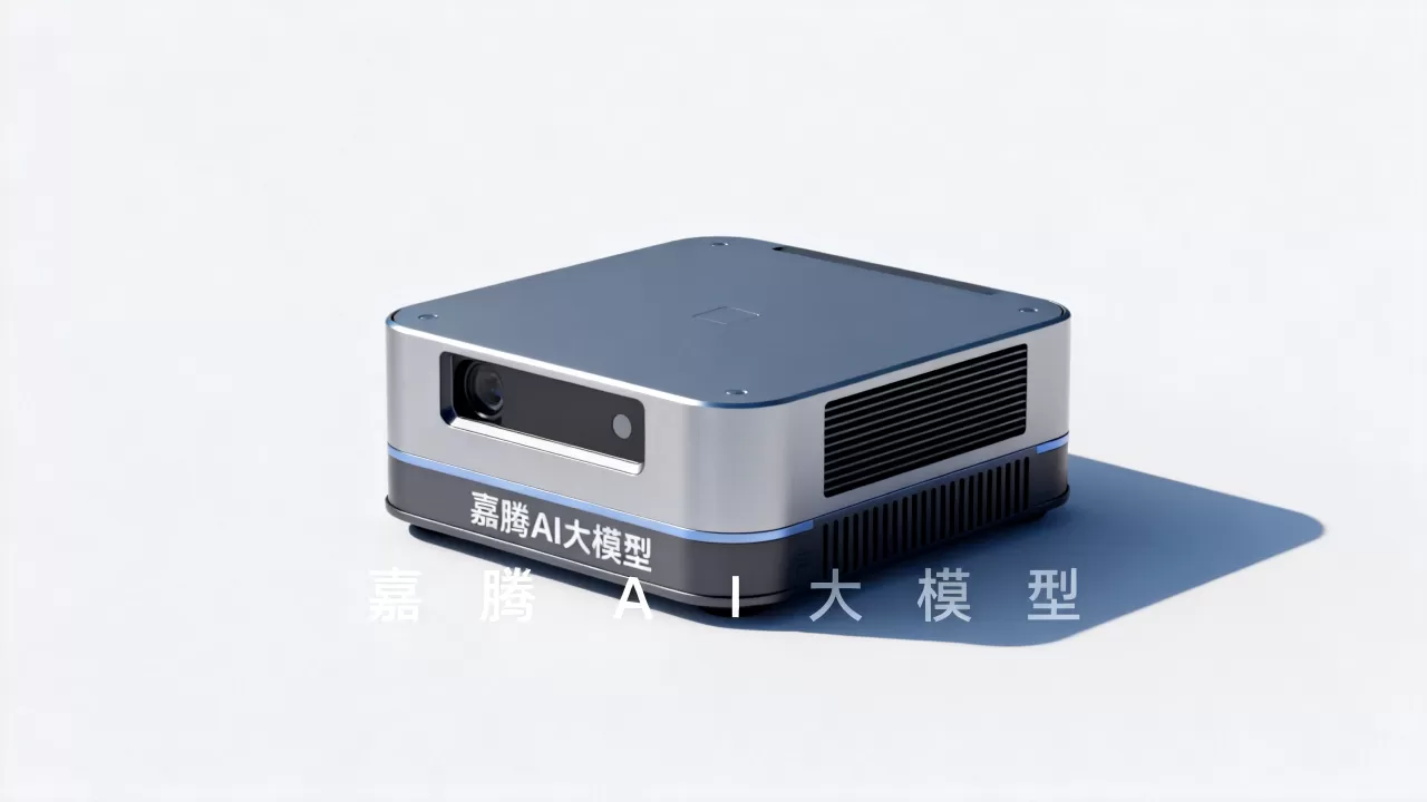 嘉腾AI大模型