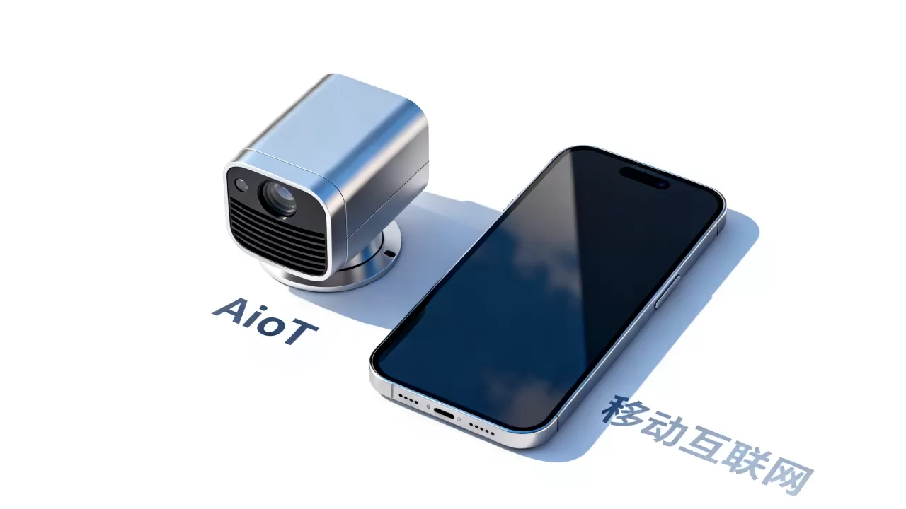 AIoT和移动互联网哪个更好?AIoT与移动互联网的区别 AIoT和移动互联网哪个更好?AIoT与移动互联网的区别