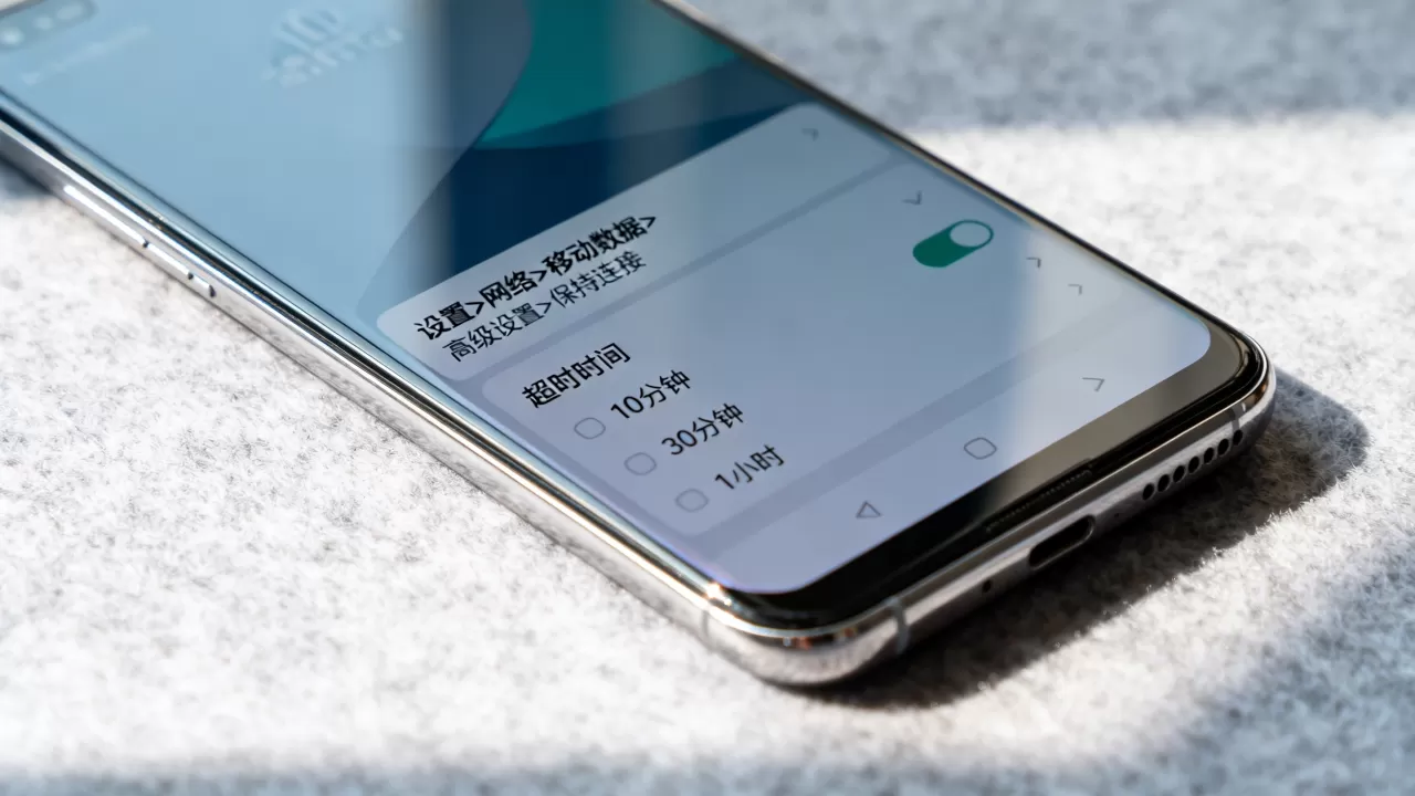 Android网络连接时间是多少？如何设置手机网络超时
