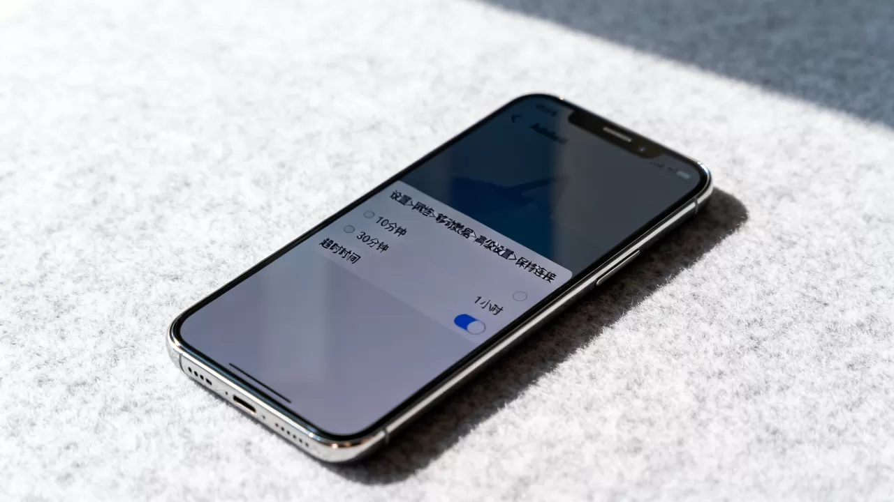 Android网络连接时间是多少？如何设置手机网络超时