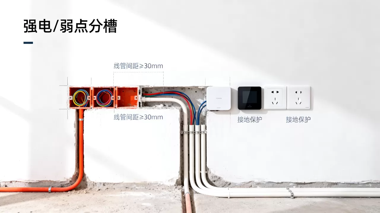 AIoT家居布线要注意什么？智能家居布线规范有哪些