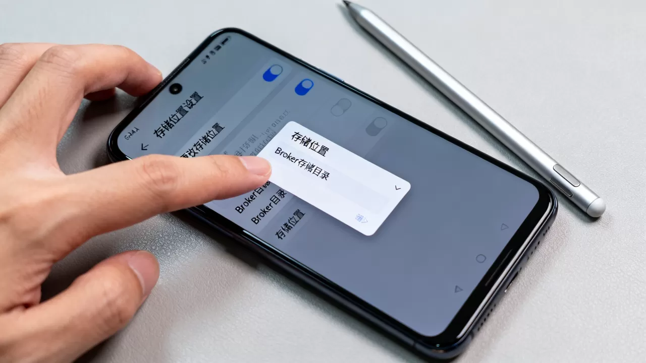 Android更改存储位置怎么操作？更改Broker的存储目录方法