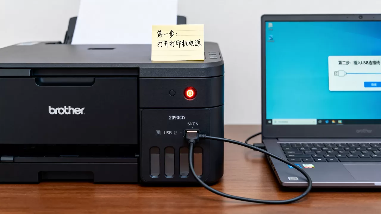 兄弟2090cdn怎么用?兄弟2090cdn打印机连接电脑教程 兄弟2090cdn怎么用?兄弟2090cdn打印机连接电脑教程