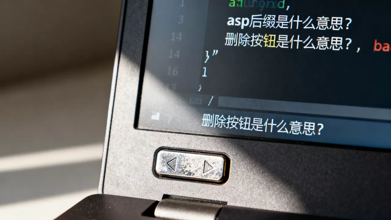 asp后缀是什么意思?删除按钮是什么意思 asp后缀是什么意思?删除按钮是什么意思