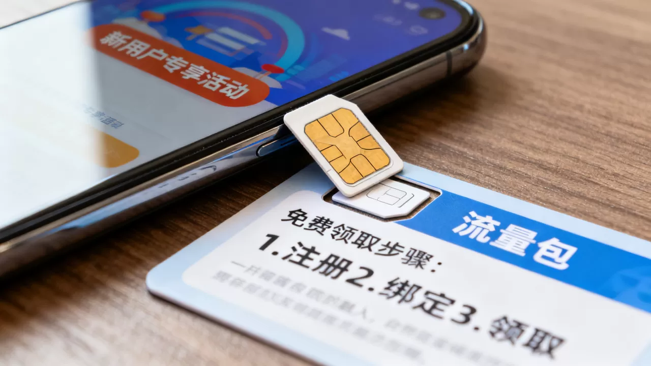 共享流量包新用户专享活动是真的吗？如何免费领取共享流量包
