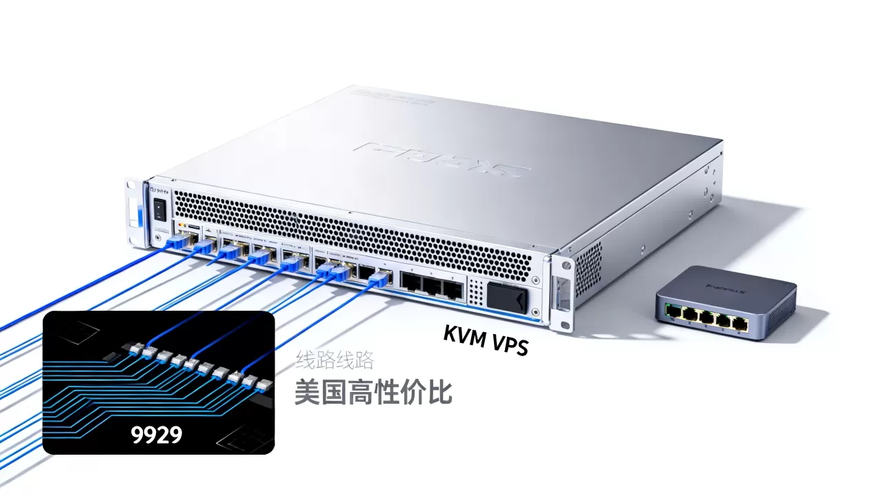 BTVPS美国9929线路KVM VPS值得购买吗?美国VPS推荐高性价比 BTVPS美国9929线路KVM VPS值得购买吗?美国VPS推荐高性价比