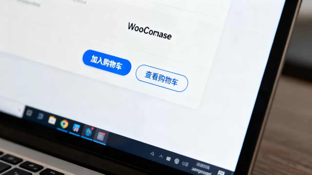 WooCommerce购物车按钮怎么删除隐藏?woocommerce隐藏购买按钮 WooCommerce购物车按钮怎么删除隐藏?woocommerce隐藏购买按钮