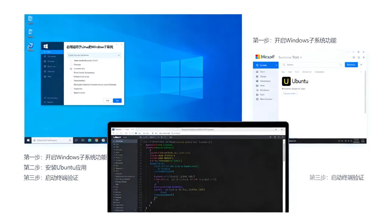 Windows10怎么装Ubuntu终端？在win10系统安装Ubuntu终端详细教程