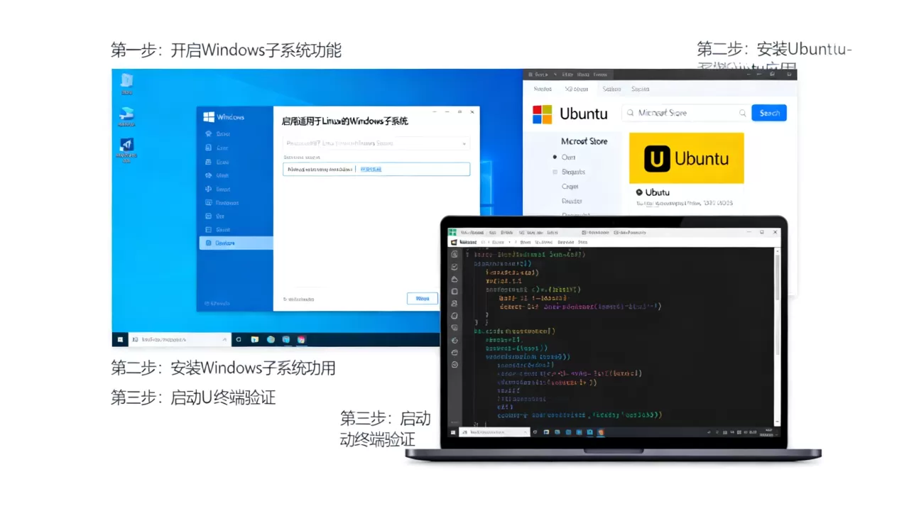 Windows10怎么装Ubuntu终端？在win10系统安装Ubuntu终端详细教程