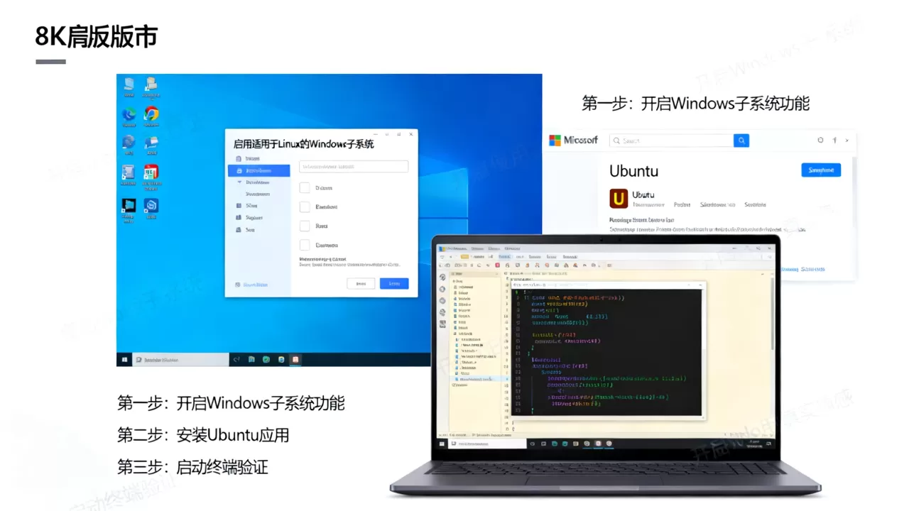 Windows10怎么装Ubuntu终端？在win10系统安装Ubuntu终端详细教程