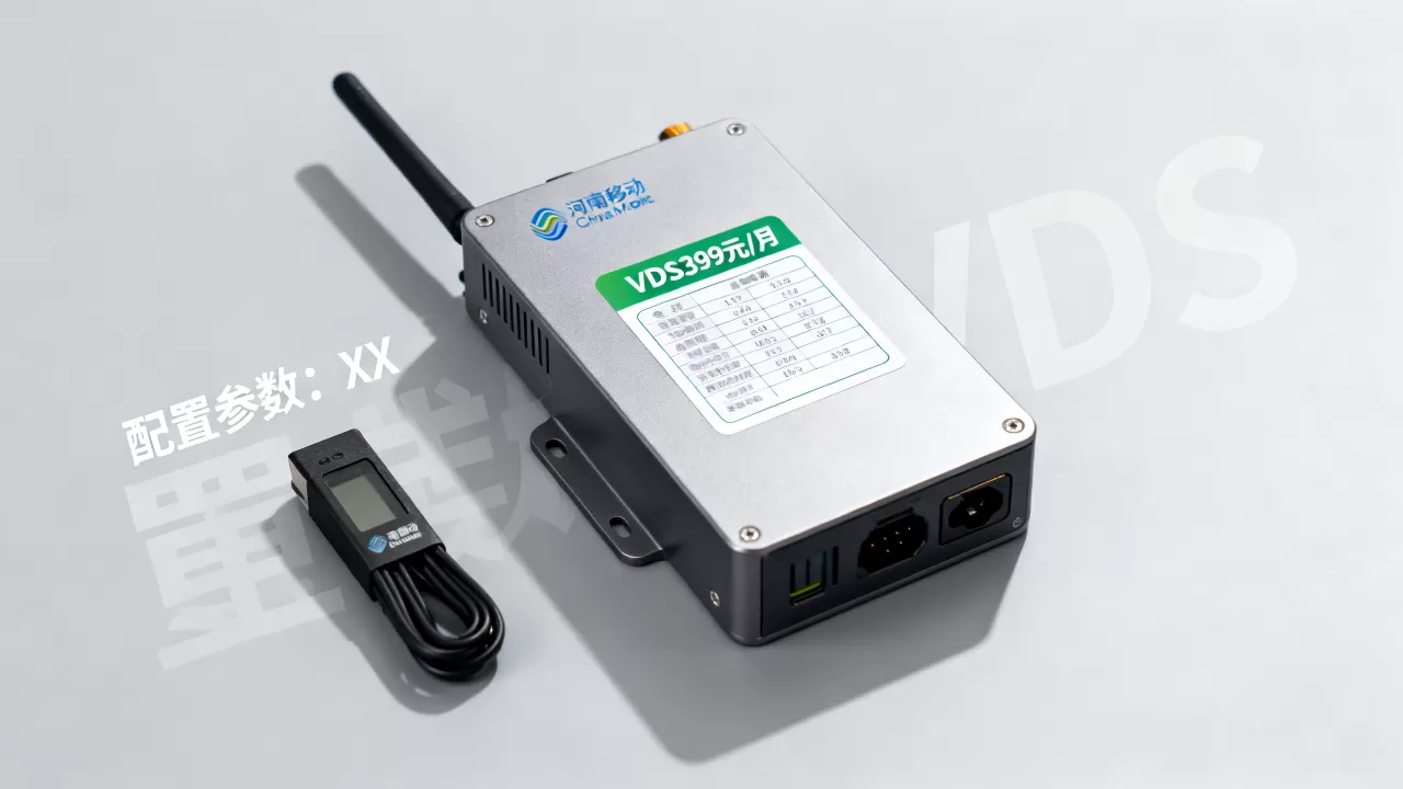 河南移动VDS399元/月配置如何？河南移动VDS价格及配置详解