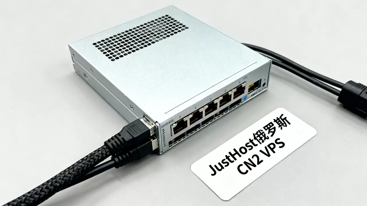 JustHost俄罗斯CN2 VPS无限流量免费换IP靠谱吗？