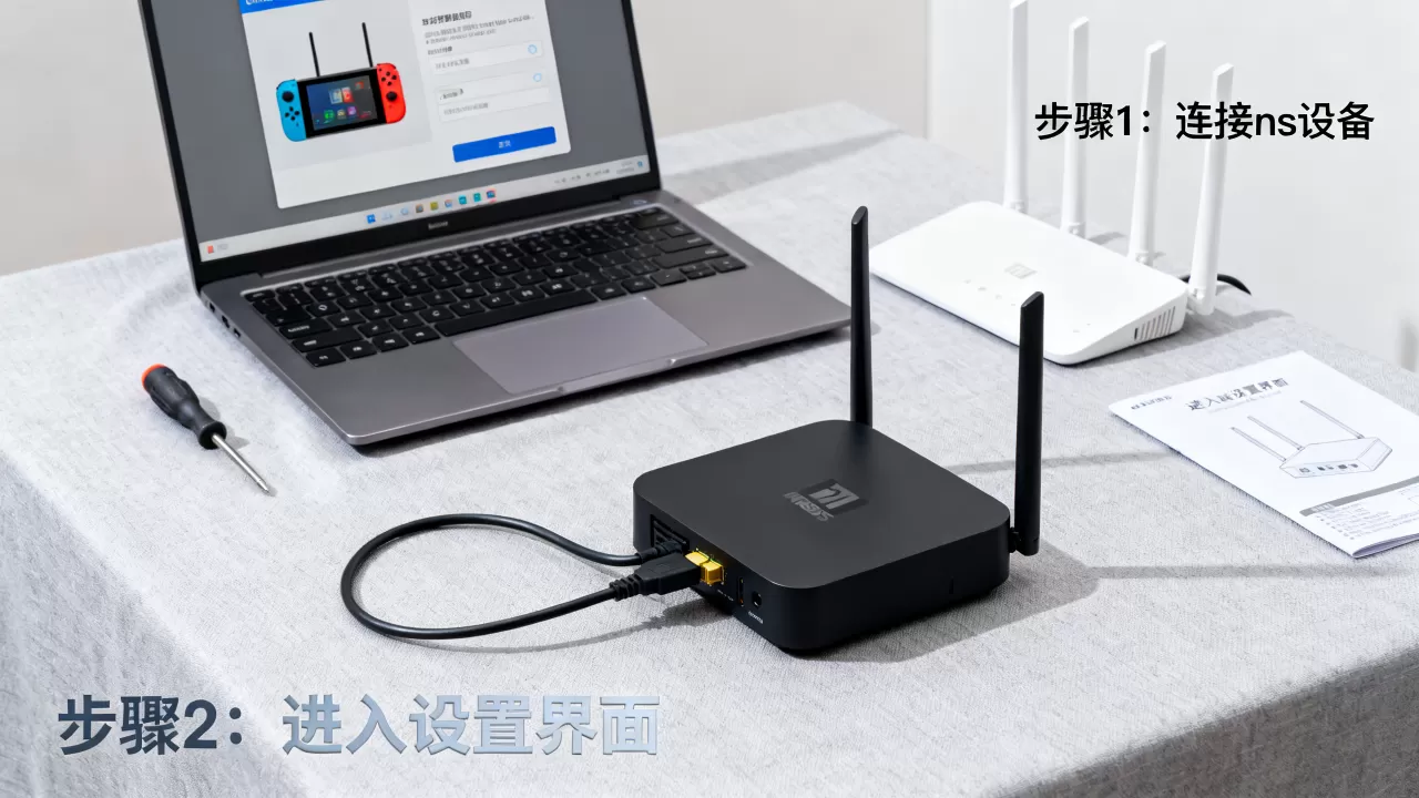 修改ns的cdn怎么操作？nscdn修改方法