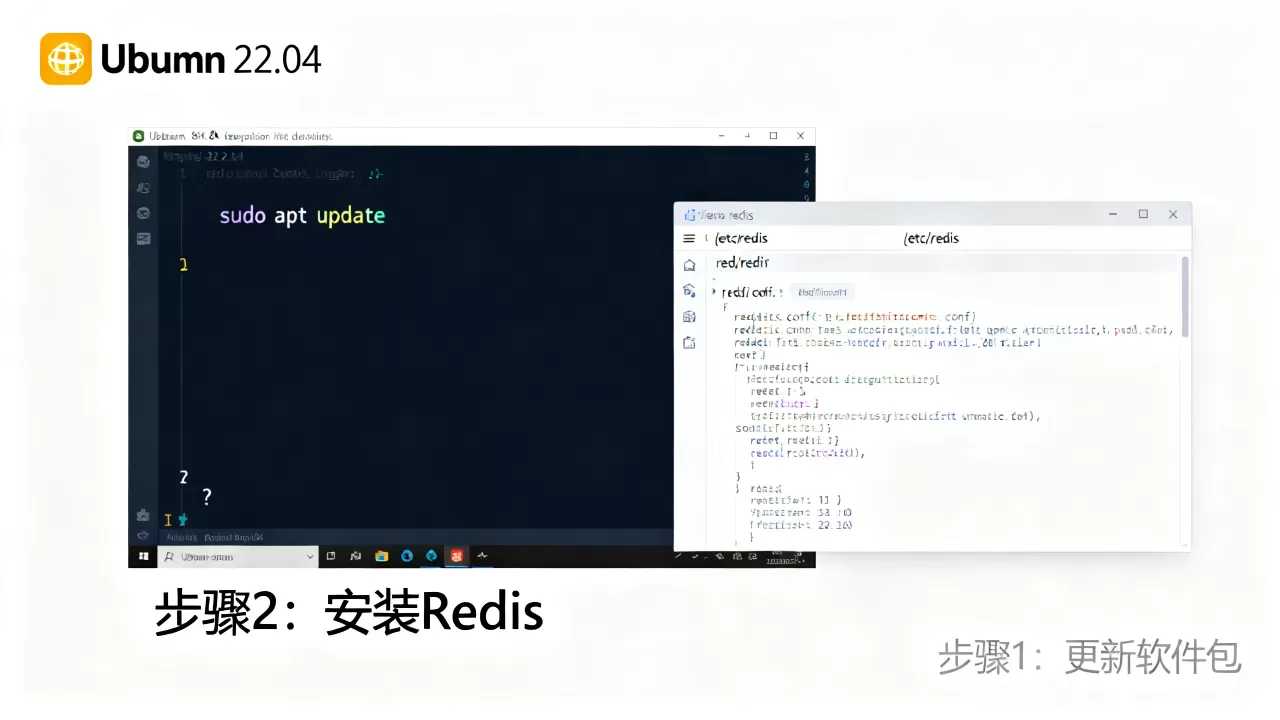Ubuntu 22.04怎么安装配置Redis?Redis 6.0安装教程 Ubuntu 22.04怎么安装配置Redis?Redis 6.0安装教程