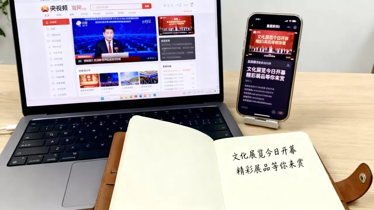 央视频cdn源怎么获取？央视频直播源地址怎么找