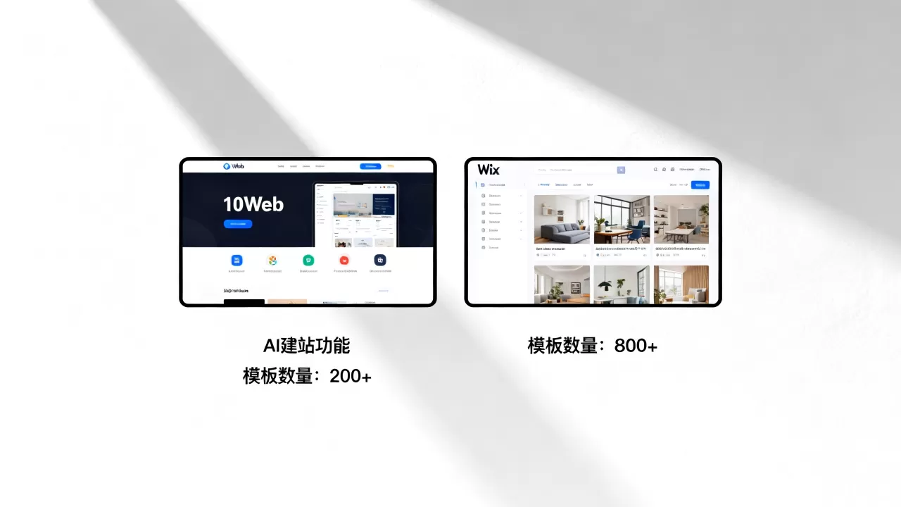 10Web和Wix哪个更好？10Web和Wix区别对比