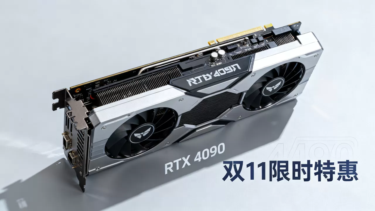 双11 GPU显卡打折吗？显卡降价什么时候最划算