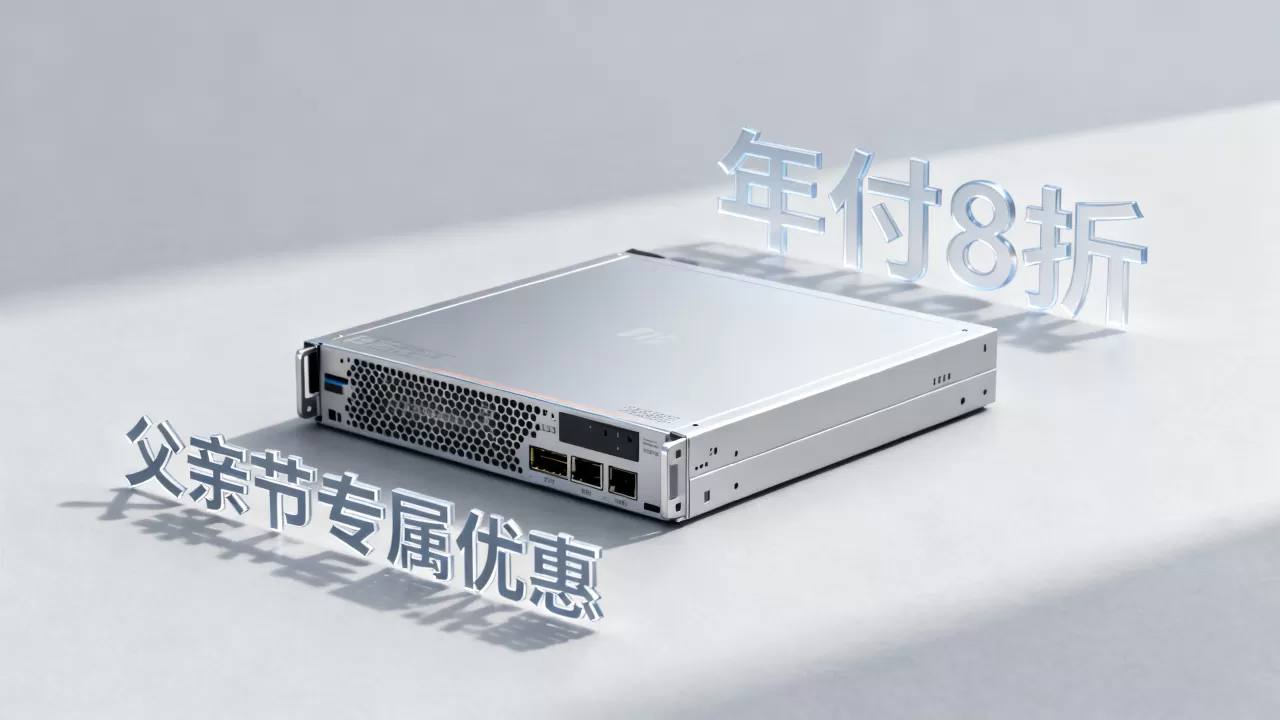 618 DigitalVirt VPS年付打几折？父亲节服务器优惠推荐