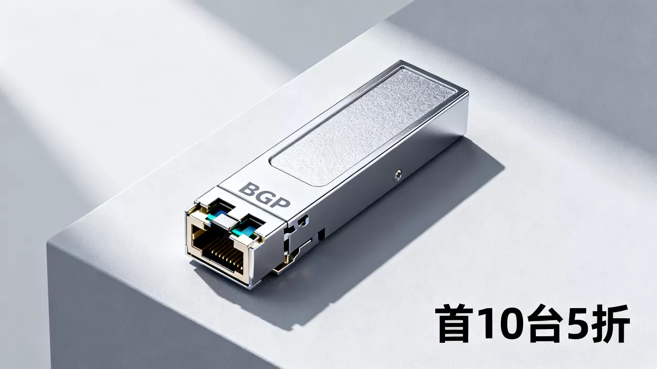 ReCloud 618活动怎么买最划算？新加坡商宽BGP首10台5折