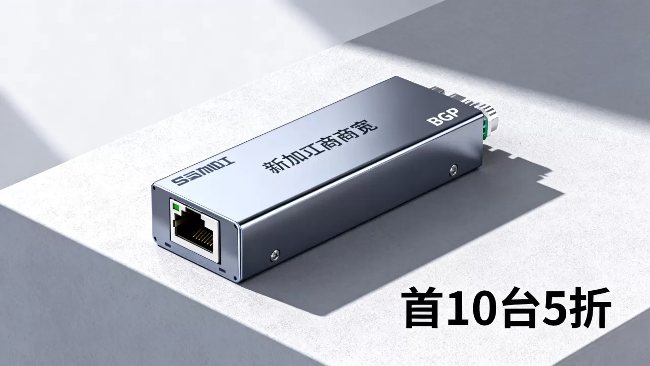 ReCloud 618活动怎么买最划算？新加坡商宽BGP首10台5折