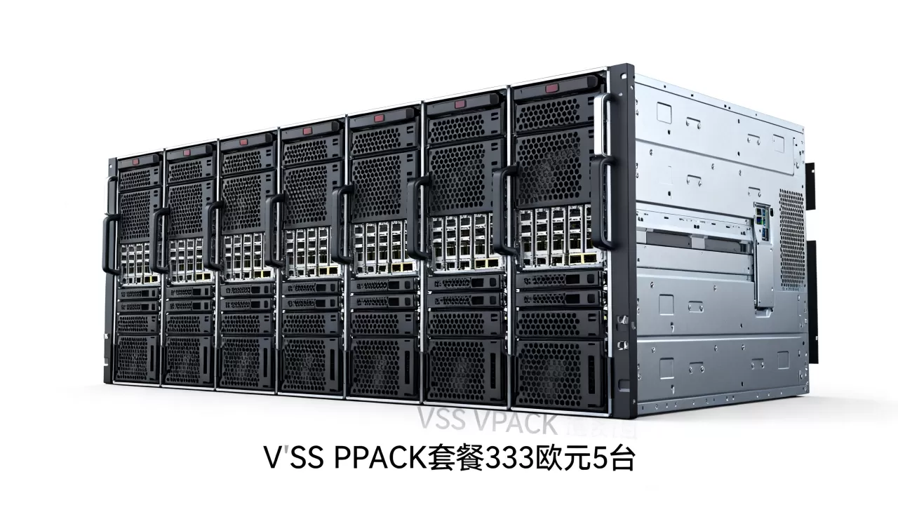 V.PS VPACK套餐333欧元5台值得买吗，vps香港服务器推荐