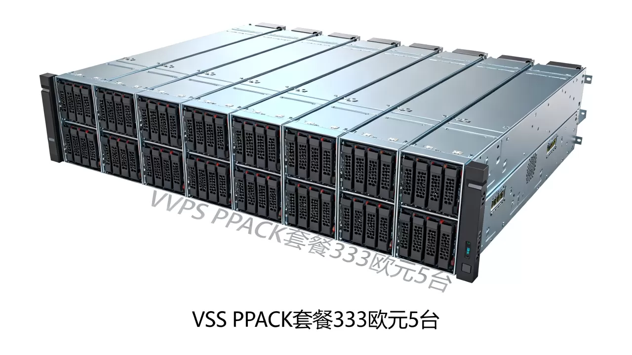 V.PS VPACK套餐333欧元5台值得买吗，vps香港服务器推荐