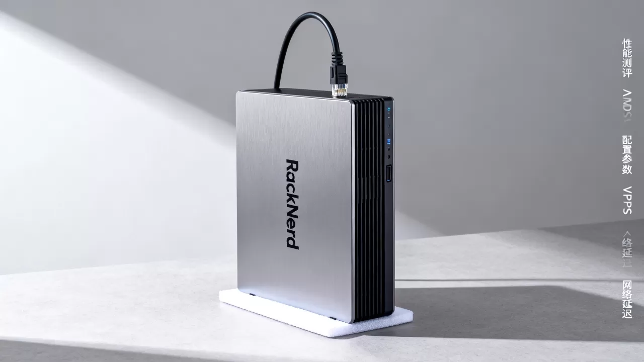 RackNerd AMD VPS性能如何？RackNerd VPS测评推荐