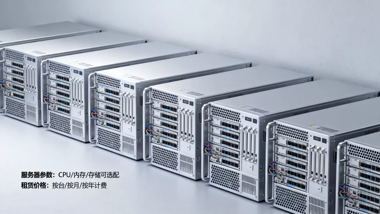 公有云100台服务器怎么买？公有云服务器租赁价格