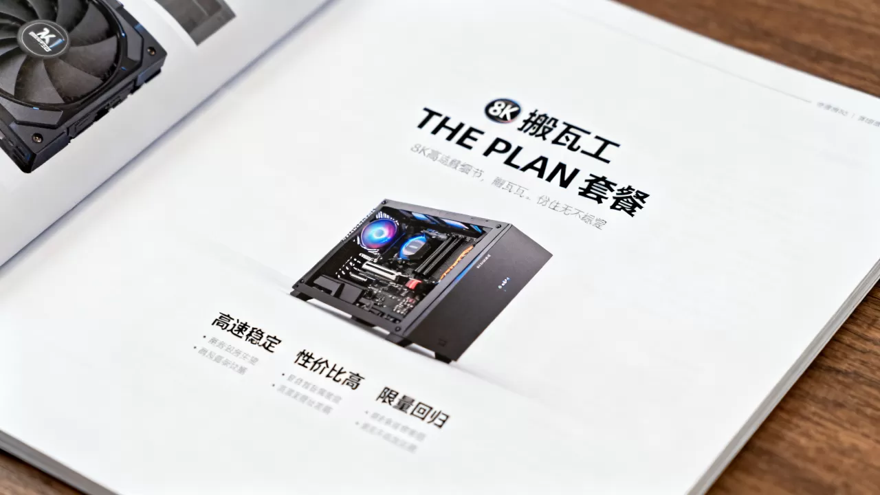 搬瓦工THE PLAN限量版套餐回归值得买吗？搬瓦工THE PLAN套餐优势解析
