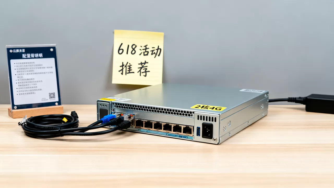 搭建博客VPS配置多大合适？2核4G云服务器618活动推荐