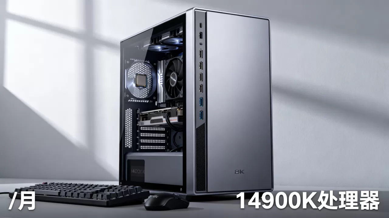 ReliableSite美国14900K工作站9月怎么选？美国VPS推荐