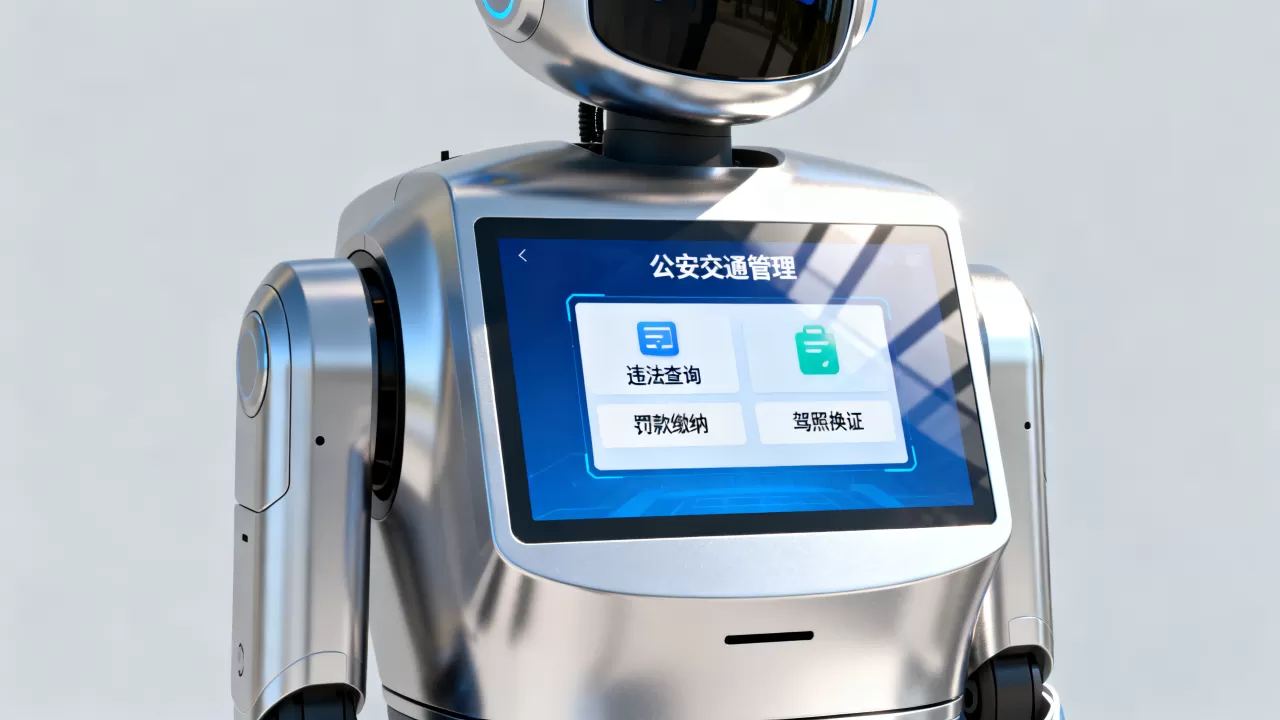 公安交通管理智能服务机器人能办什么业务？