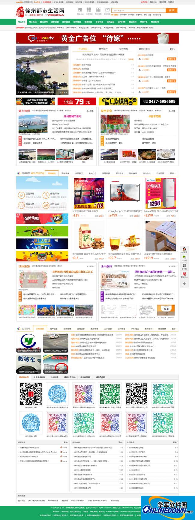 截图 1