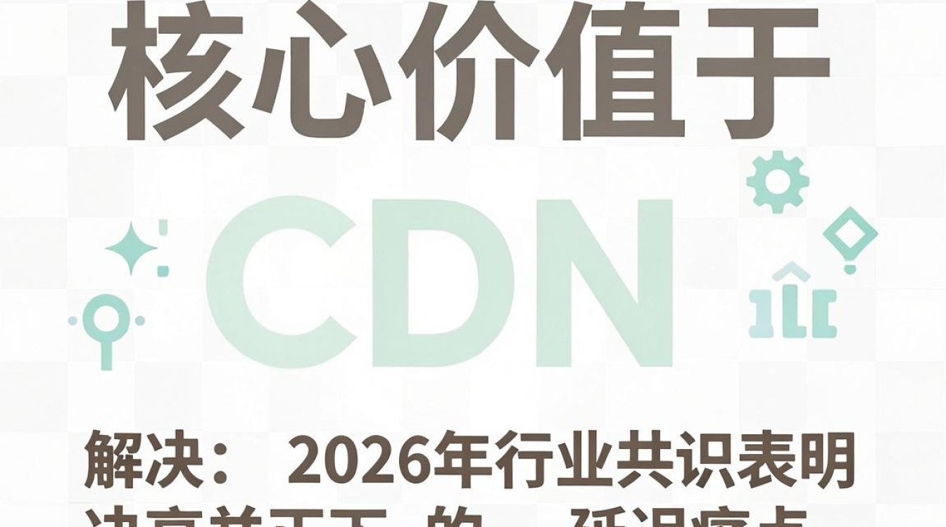 棋牌cdn